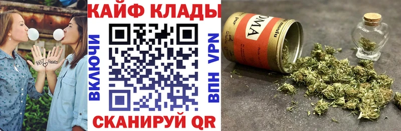 Где продают наркотики Приволжск ГАШ  Альфа ПВП  Мефедрон  МАРИХУАНА 