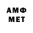 Амфетамин VHQ Cy4kA Tbl_6l9