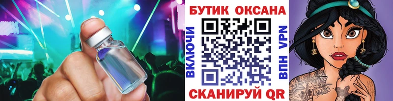 Бутират буратино  Приволжск 
