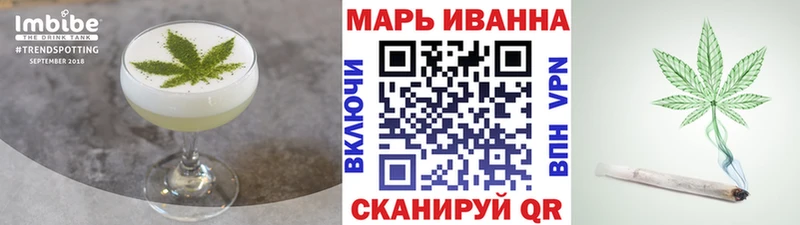 где купить наркоту  Приволжск  ссылка на мегу вход  Печенье с ТГК марихуана 