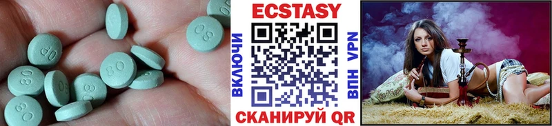 Ecstasy Дубай  Приволжск 