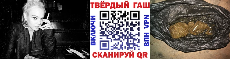 это наркотические препараты  как найти закладки  Приволжск  Гашиш VHQ 