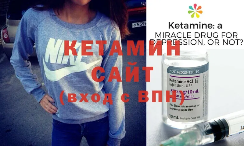 купить  цена  Приволжск  КЕТАМИН ketamine 