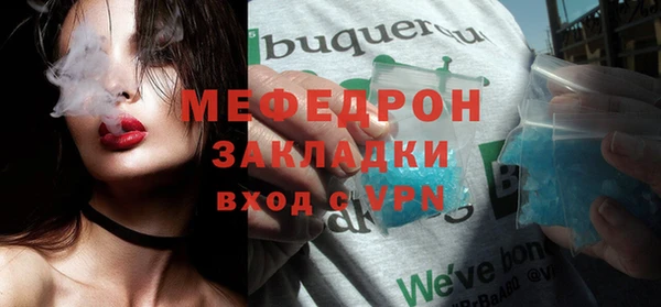 наркотики Осинники