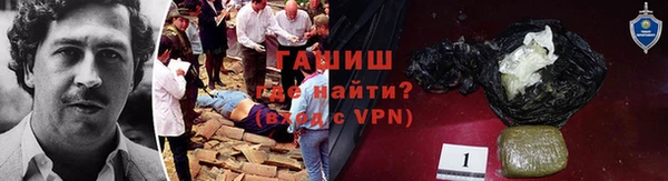 наркотики Осинники