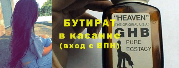 spice Янаул