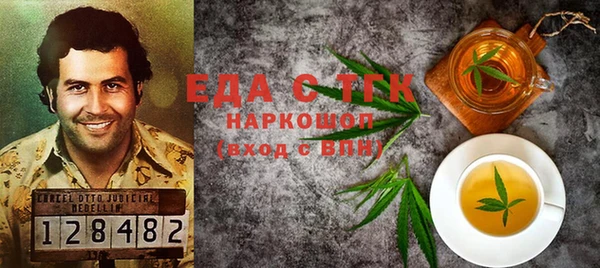мескалин Нягань