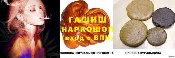марки lsd Осташков
