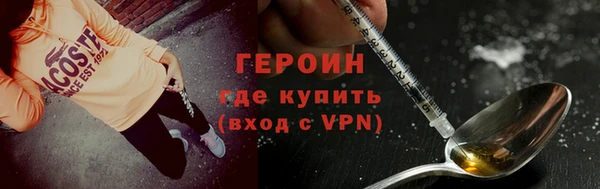 марки lsd Осташков