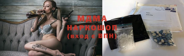 мескалин Нягань