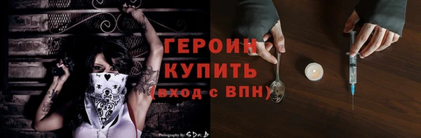 мескалин Нягань