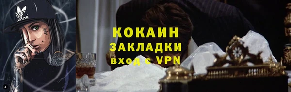 мескалин Нягань