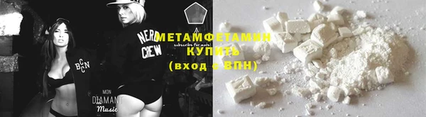 наркотики Осинники