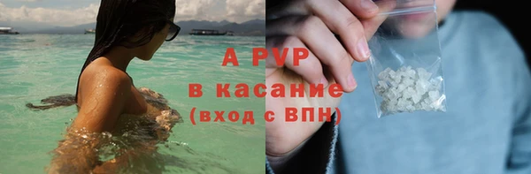 марки lsd Осташков