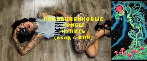 наркотики Осинники