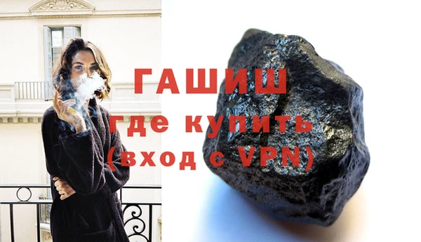 мескалин Нягань