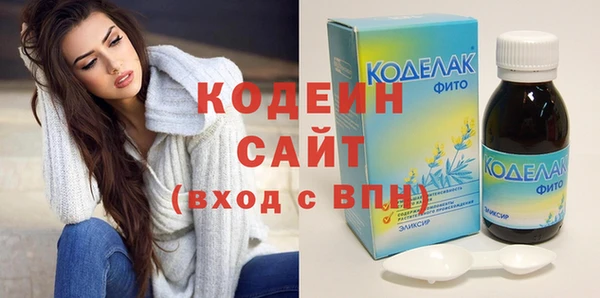 гашишное масло Кущёвская