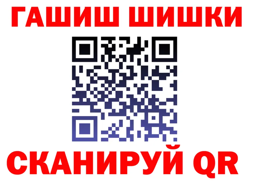 Canna-Cookies марихуана ТОР дарк нет blacksprut Приволжск