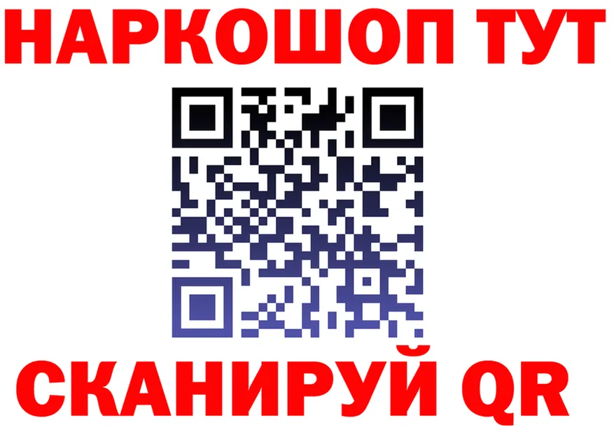 АМФ 98% зеркало shop KRAKEN Приволжск