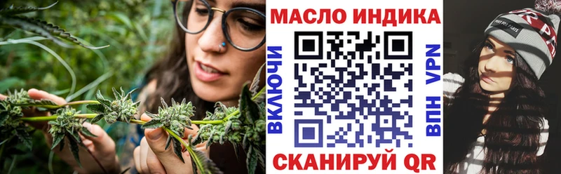 Дистиллят ТГК THC oil  что такое наркотик  Приволжск 